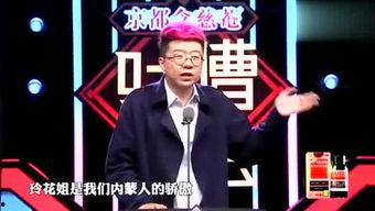 喜华哥最新爆料,揭秘娱乐圈惊天大事件！